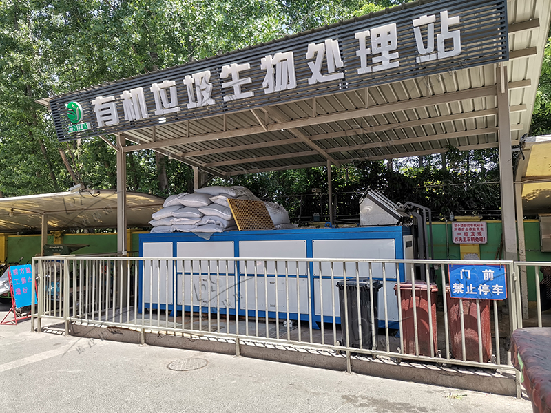 菜市場垃圾處理設(shè)備.jpg